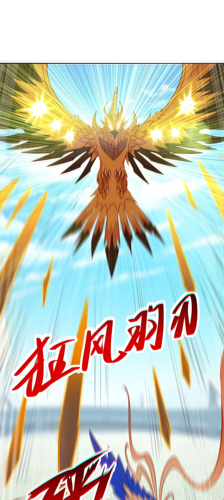 第19话 老哥牛X! 第36页