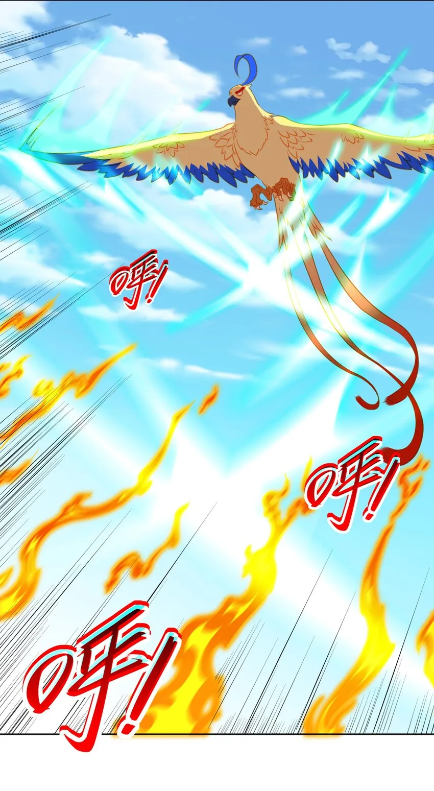 第19话 老哥牛X! 第42页