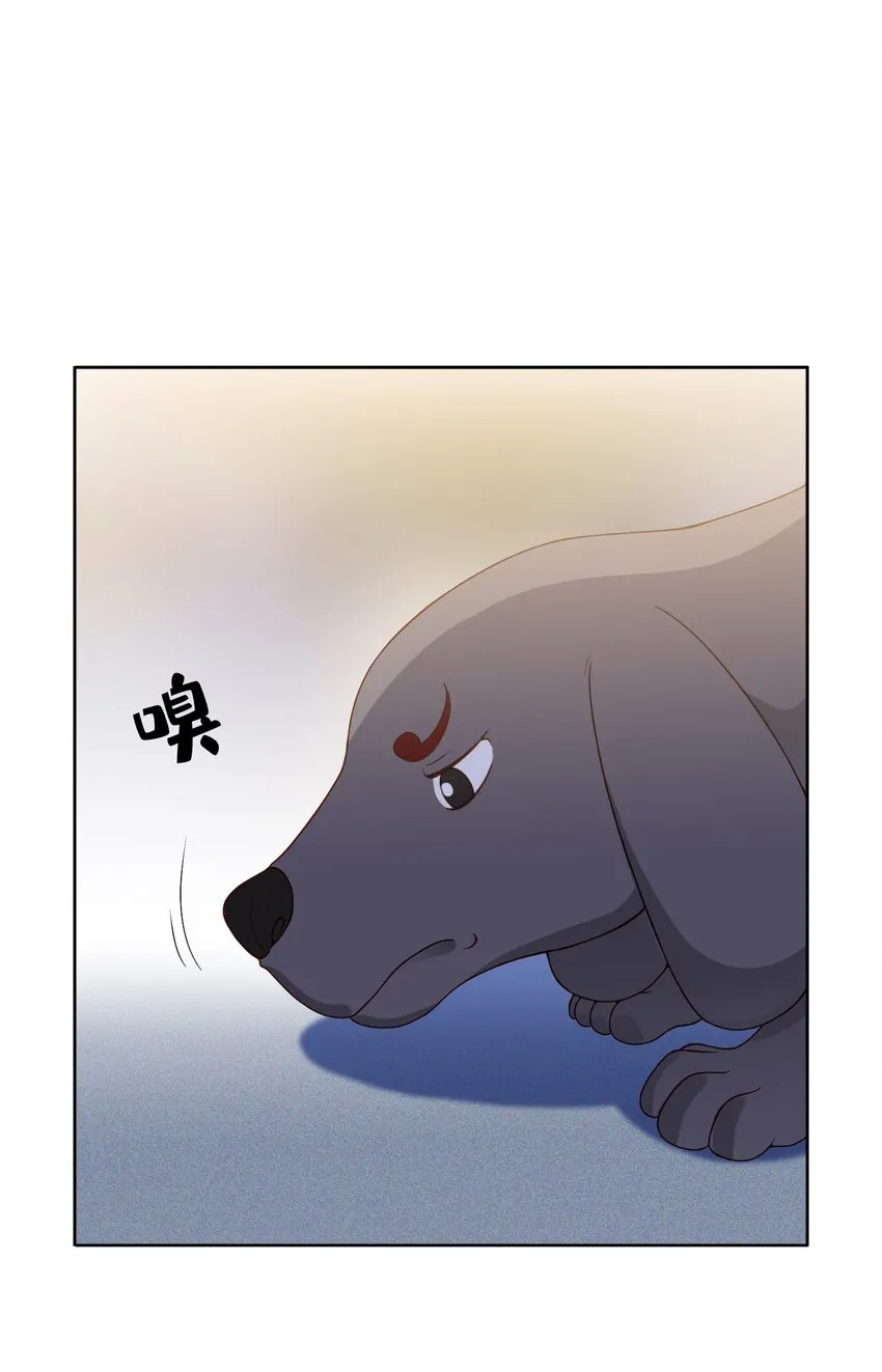 第20话 送你一拳 第32页