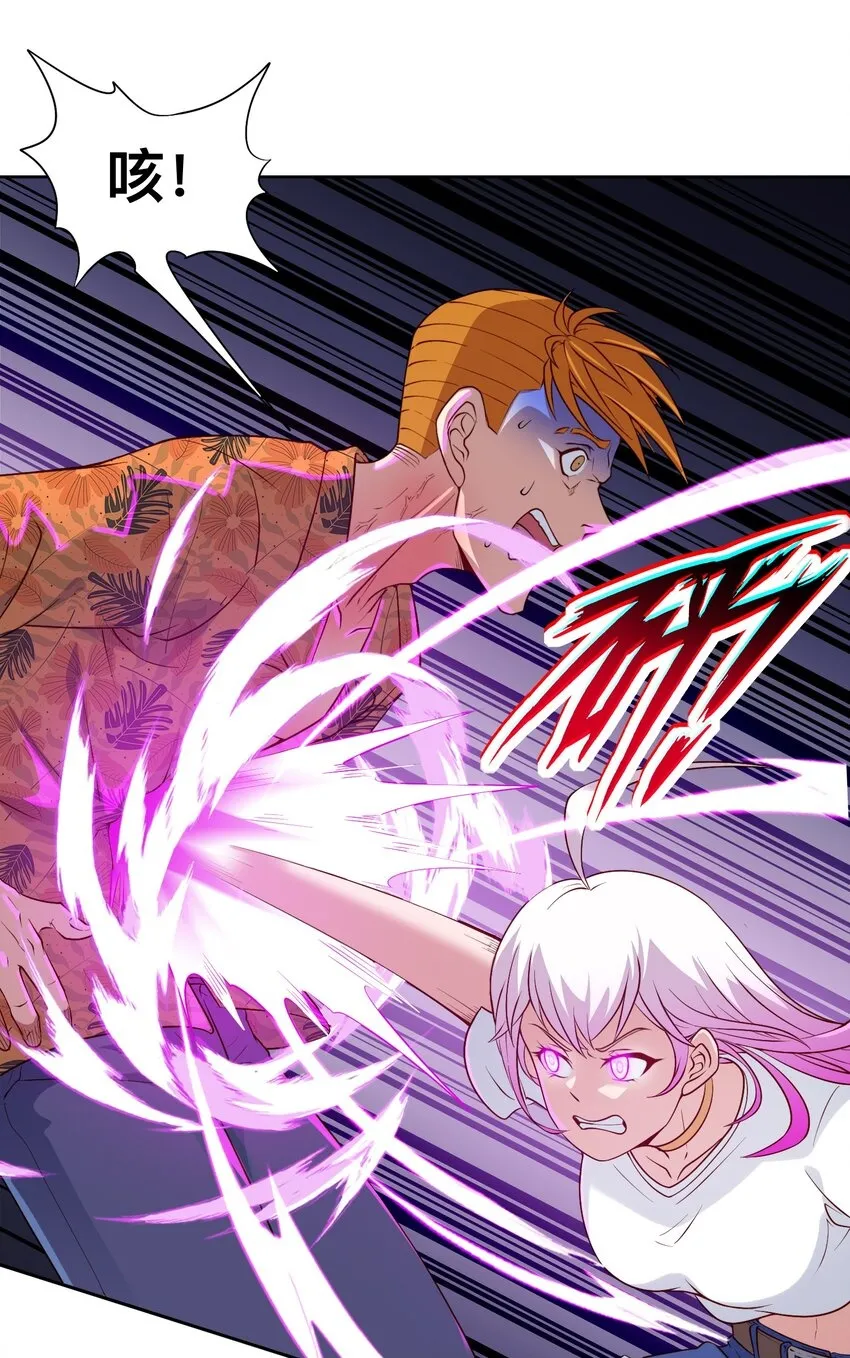 第20话 送你一拳 第50页