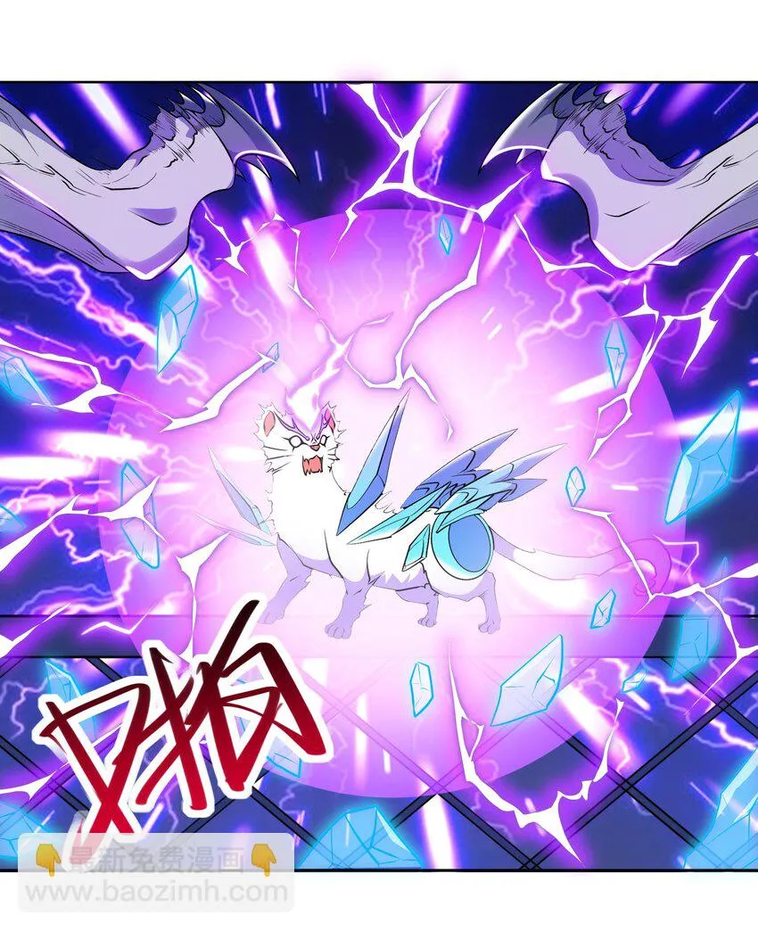 第22话 其名为“道 第36页