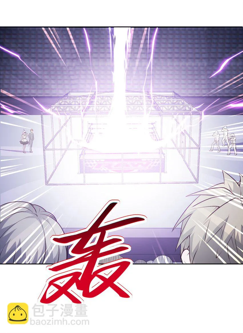 第22话 其名为“道 第45页