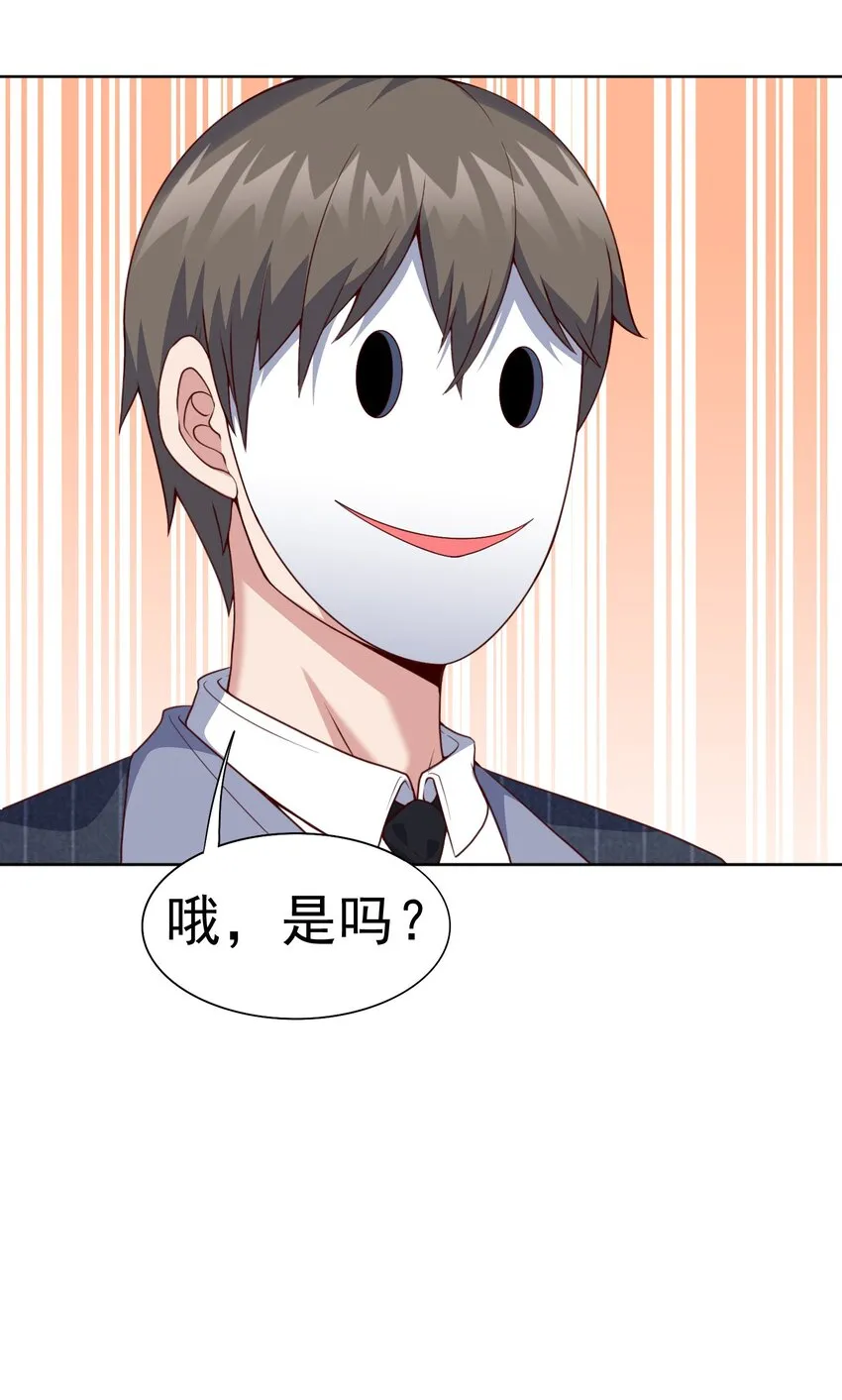 第23话 地下之王 第15页