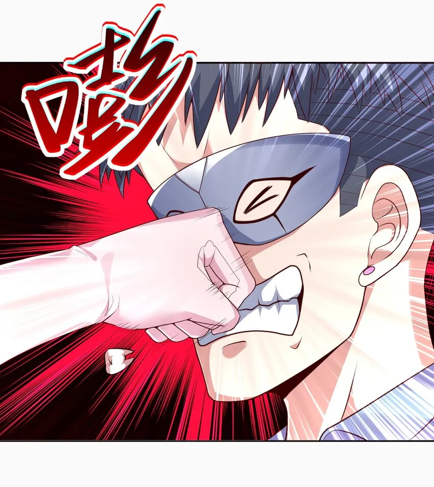 第23话 地下之王 第17页