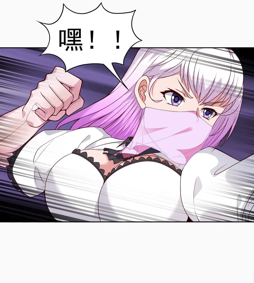 第23话 地下之王 第20页