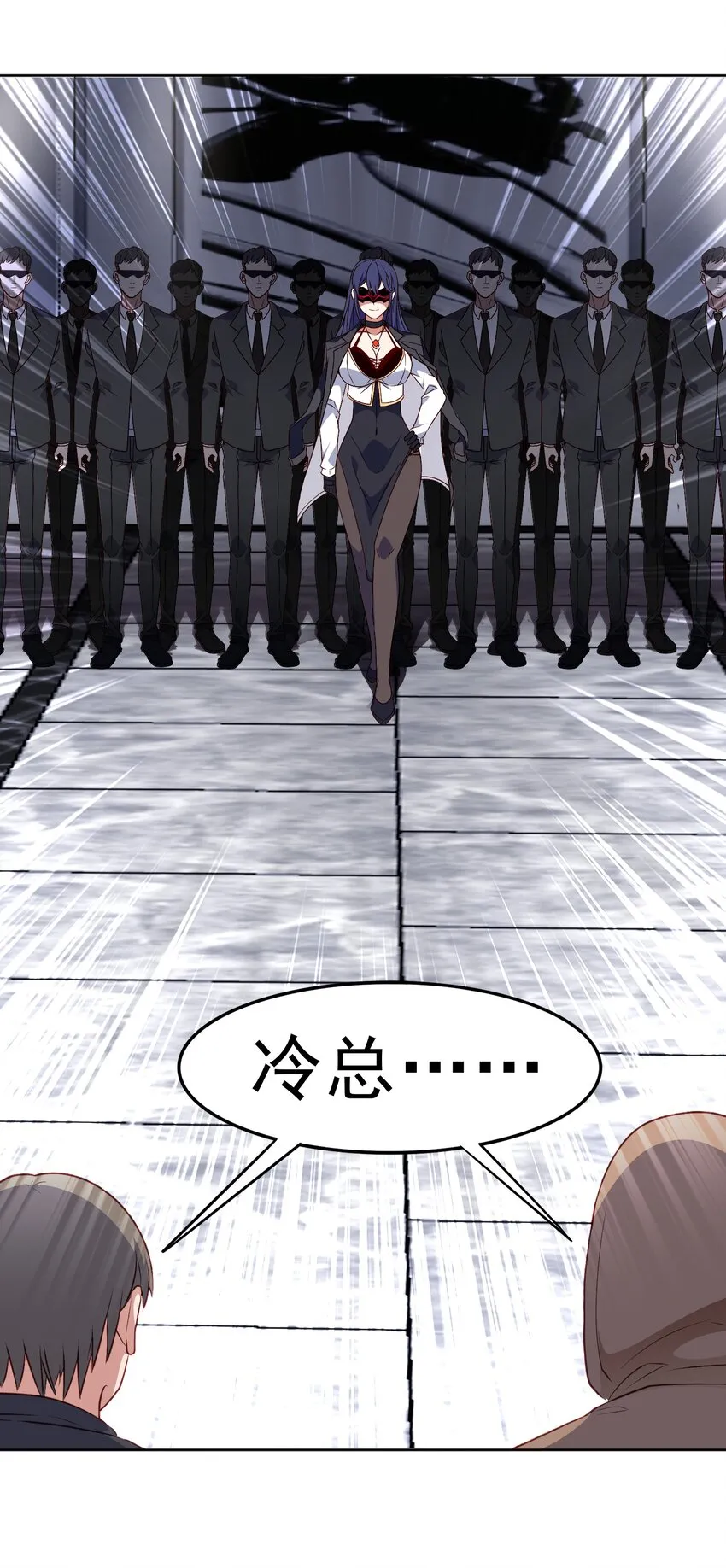 第23话 地下之王 第22页