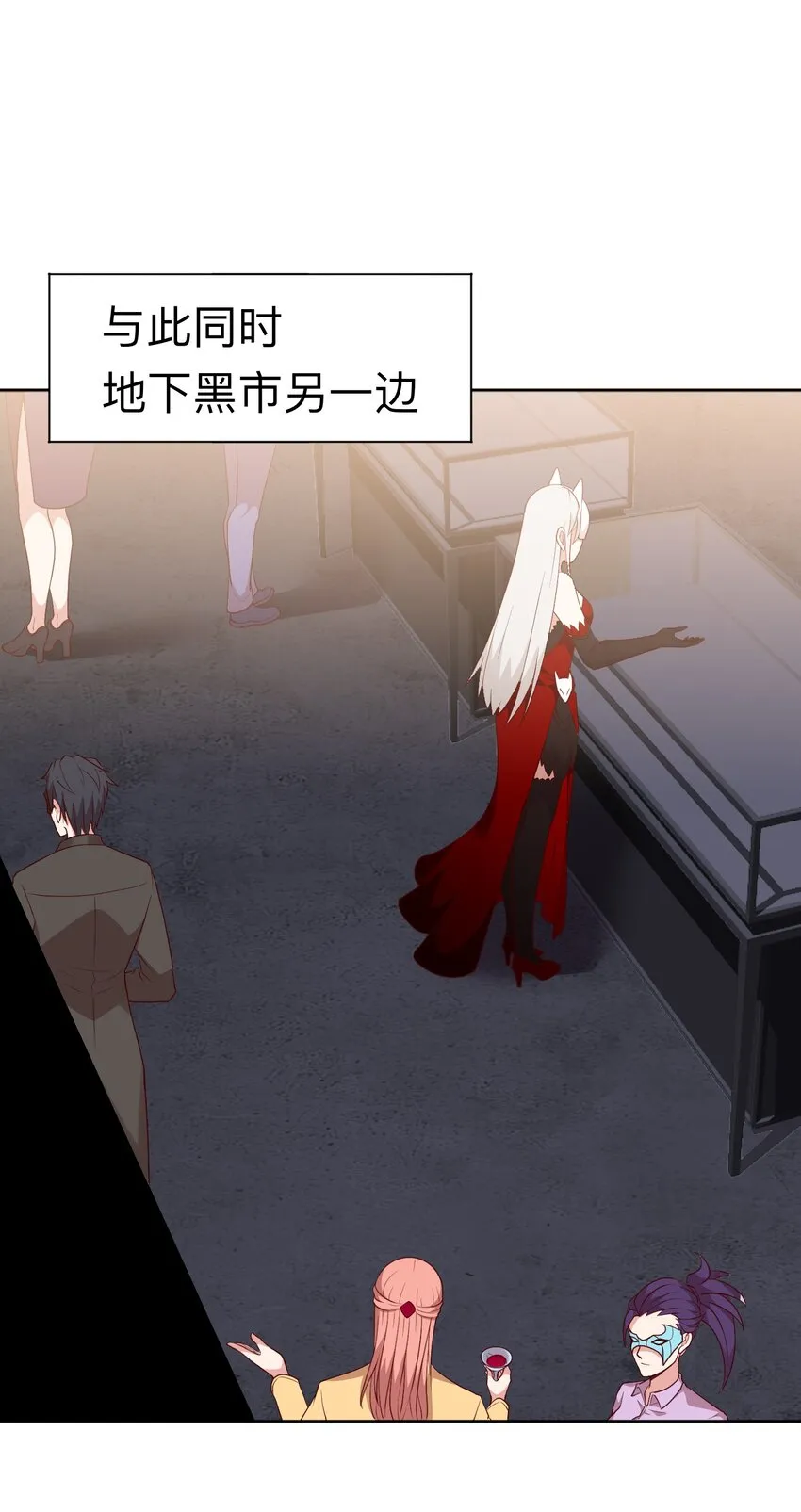 第23话 地下之王 第41页