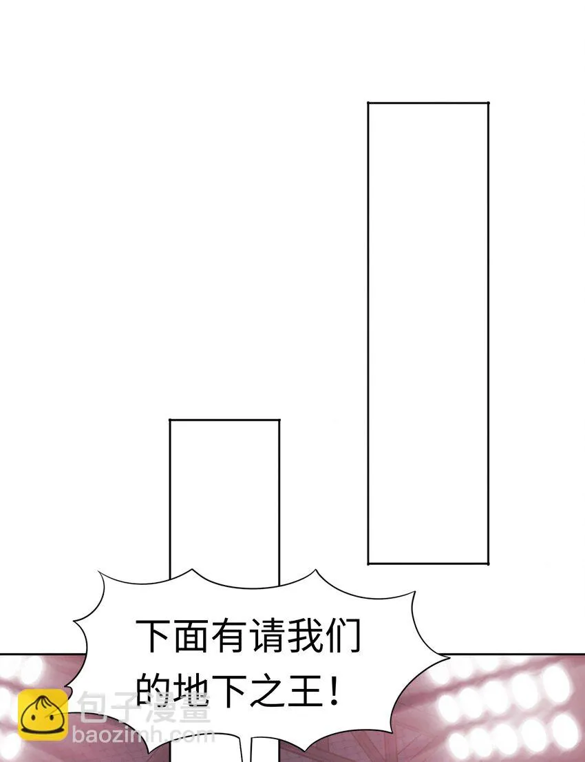 第23话 地下之王 第47页