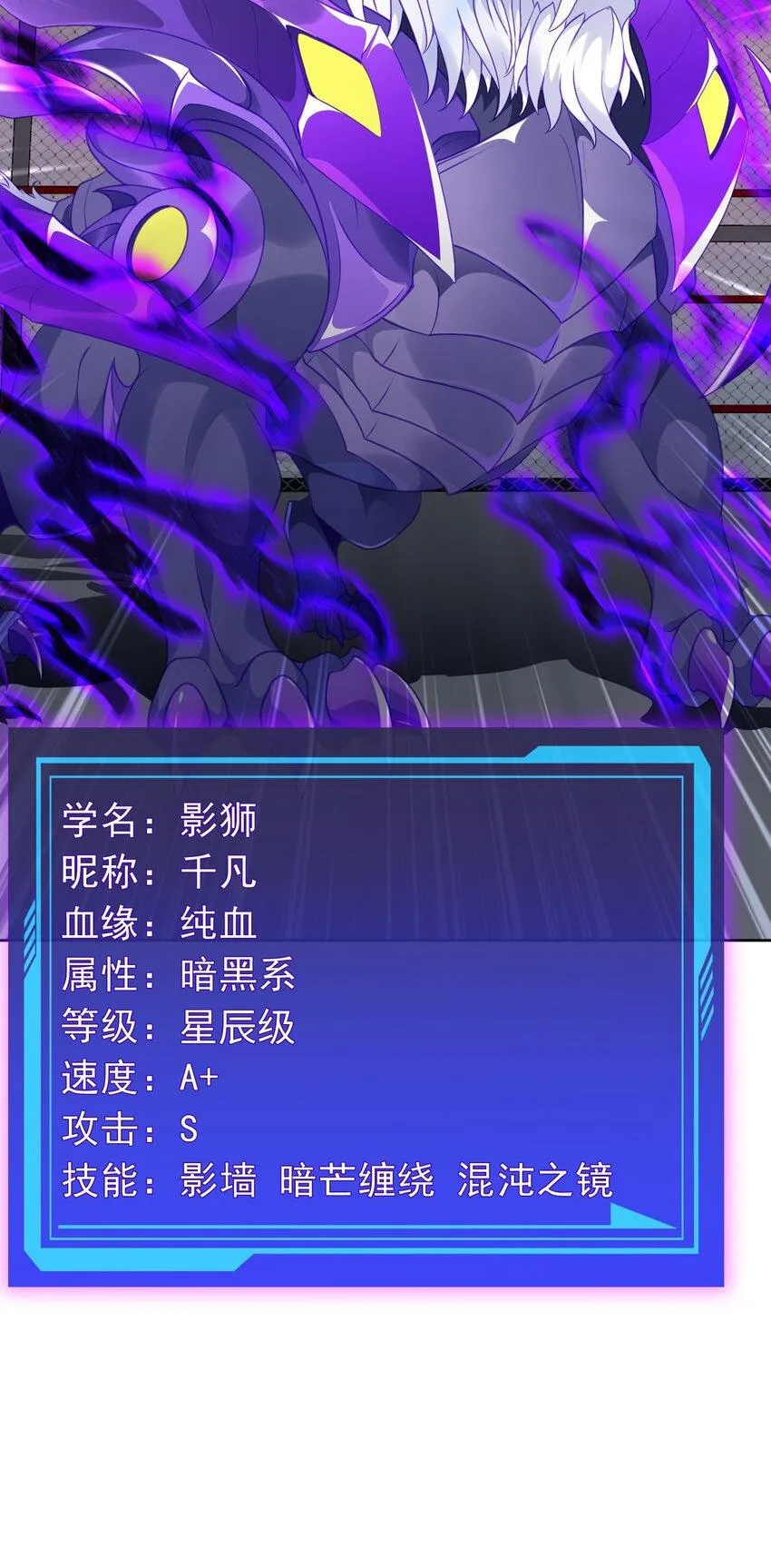 第23话 地下之王 第50页
