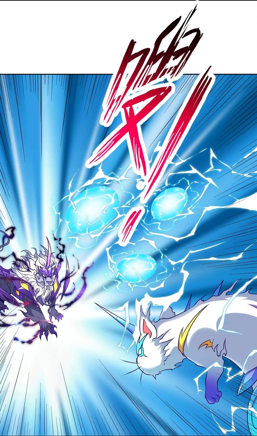 第24话 混沌之境 第12页