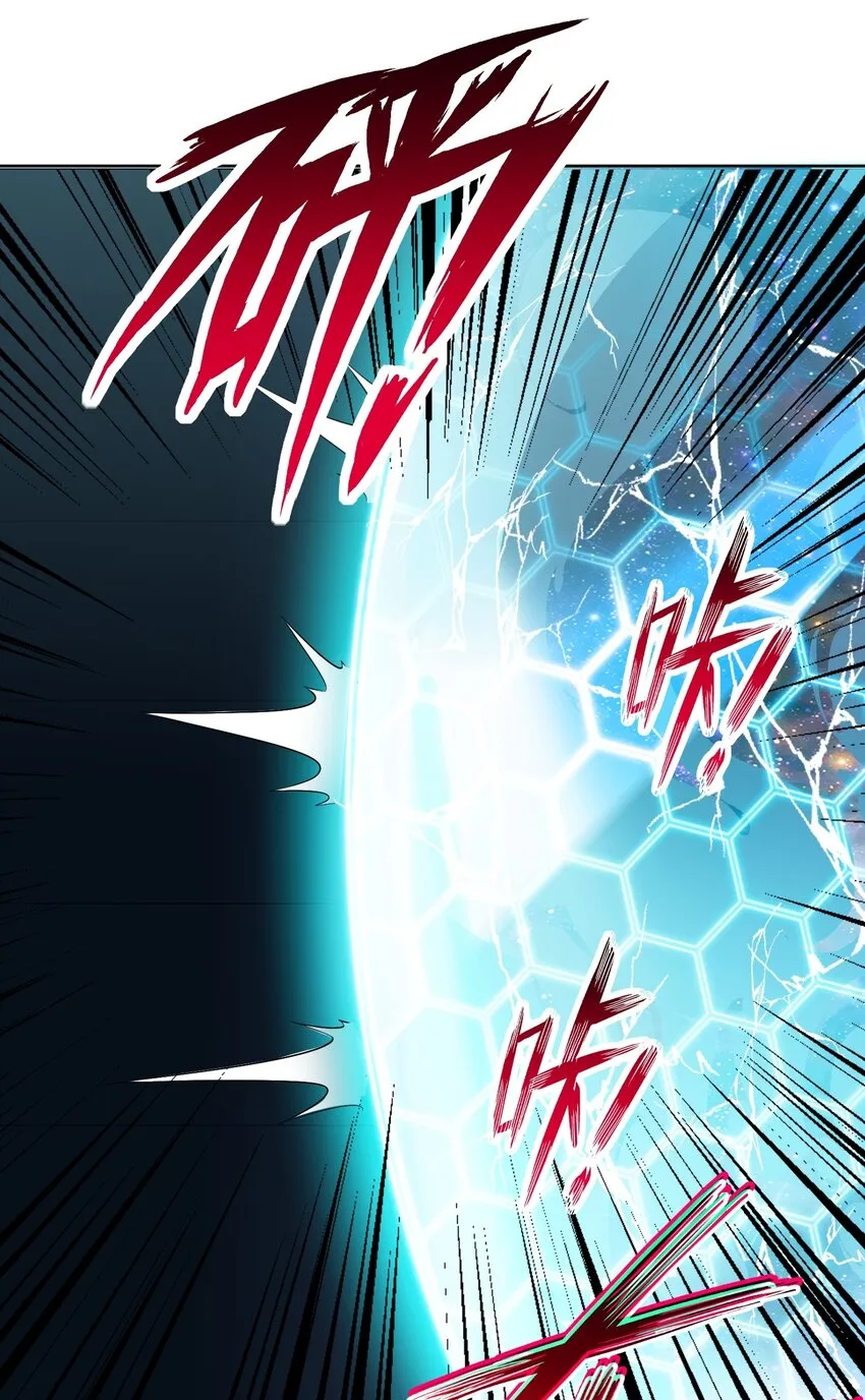 第24话 混沌之境 第35页