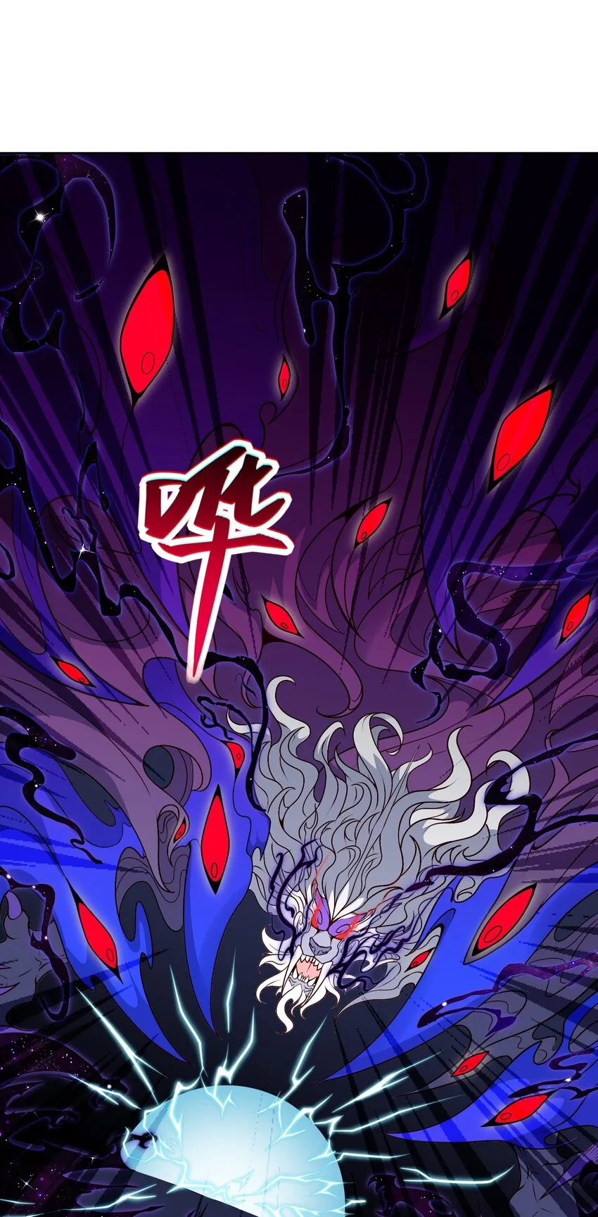 第24话 混沌之境 第39页