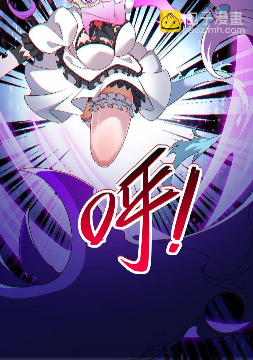 第24话 混沌之境 第56页