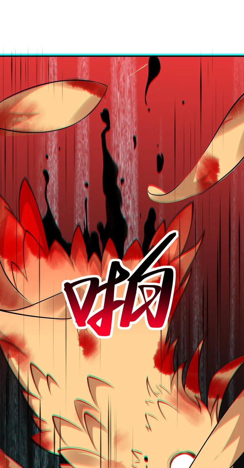 第26话 覆灭黑市 第40页