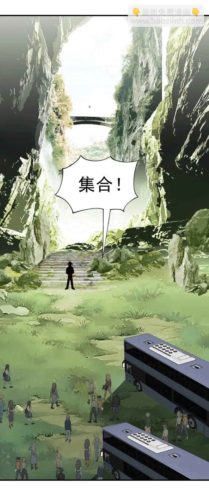 第27话 野外实践，安排！ 第34页