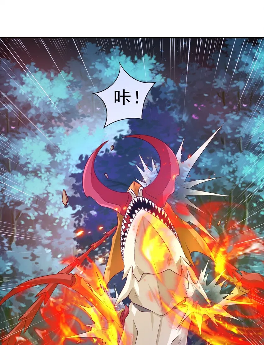 第30话 恶兽来袭 第30页