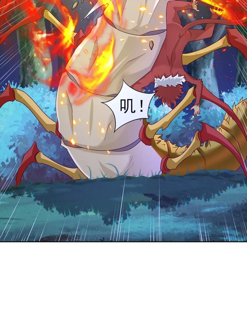 第30话 恶兽来袭 第31页