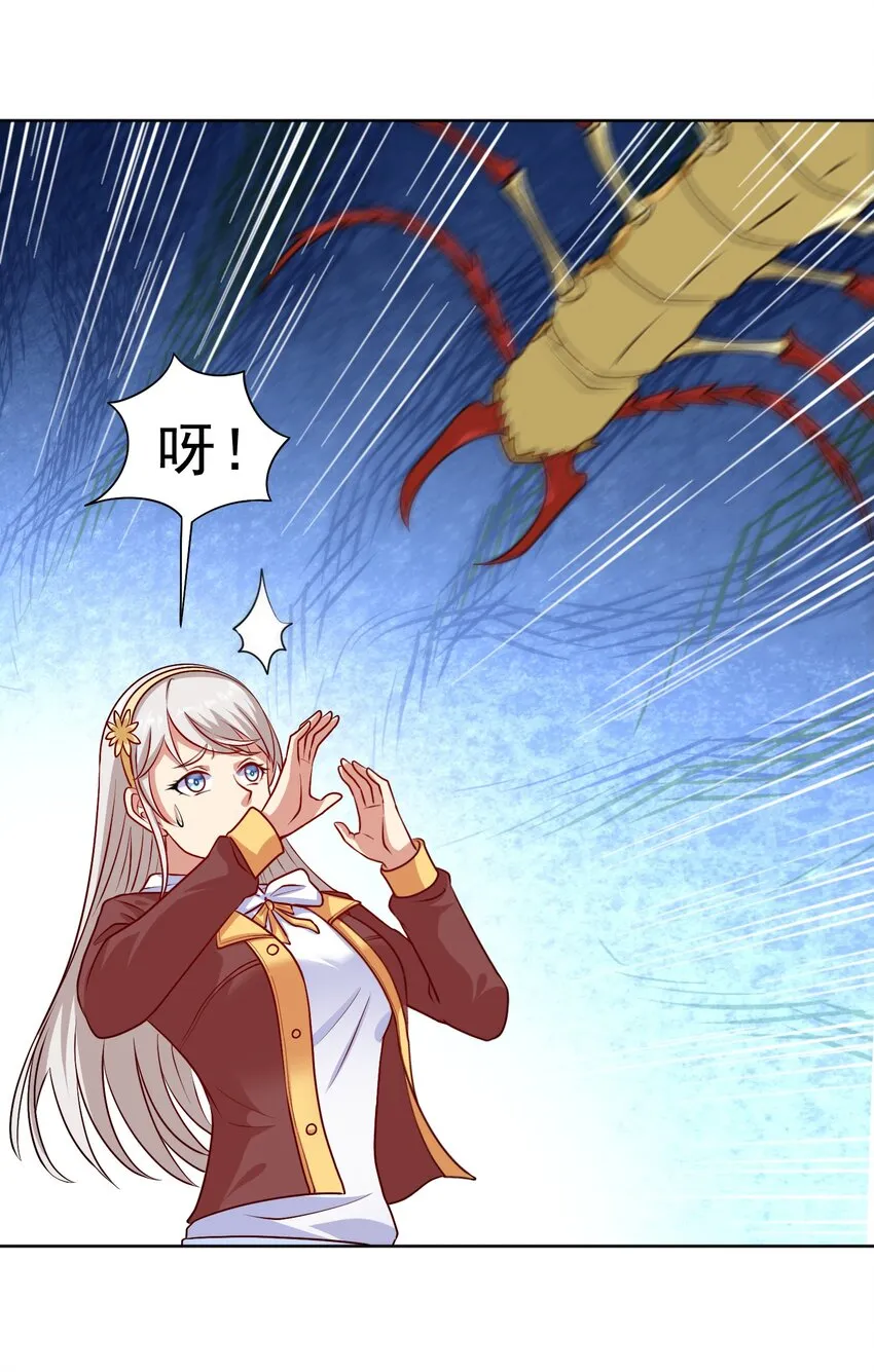 第31话 擒王 第13页