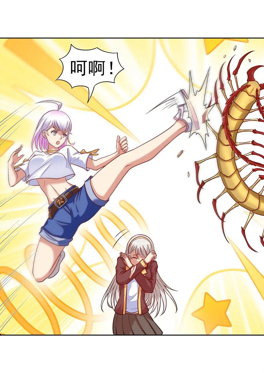 第31话 擒王 第14页