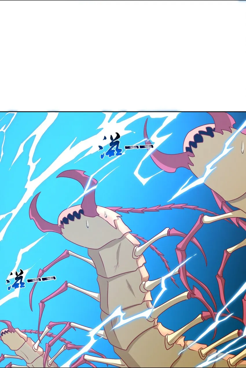 第31话 擒王 第19页