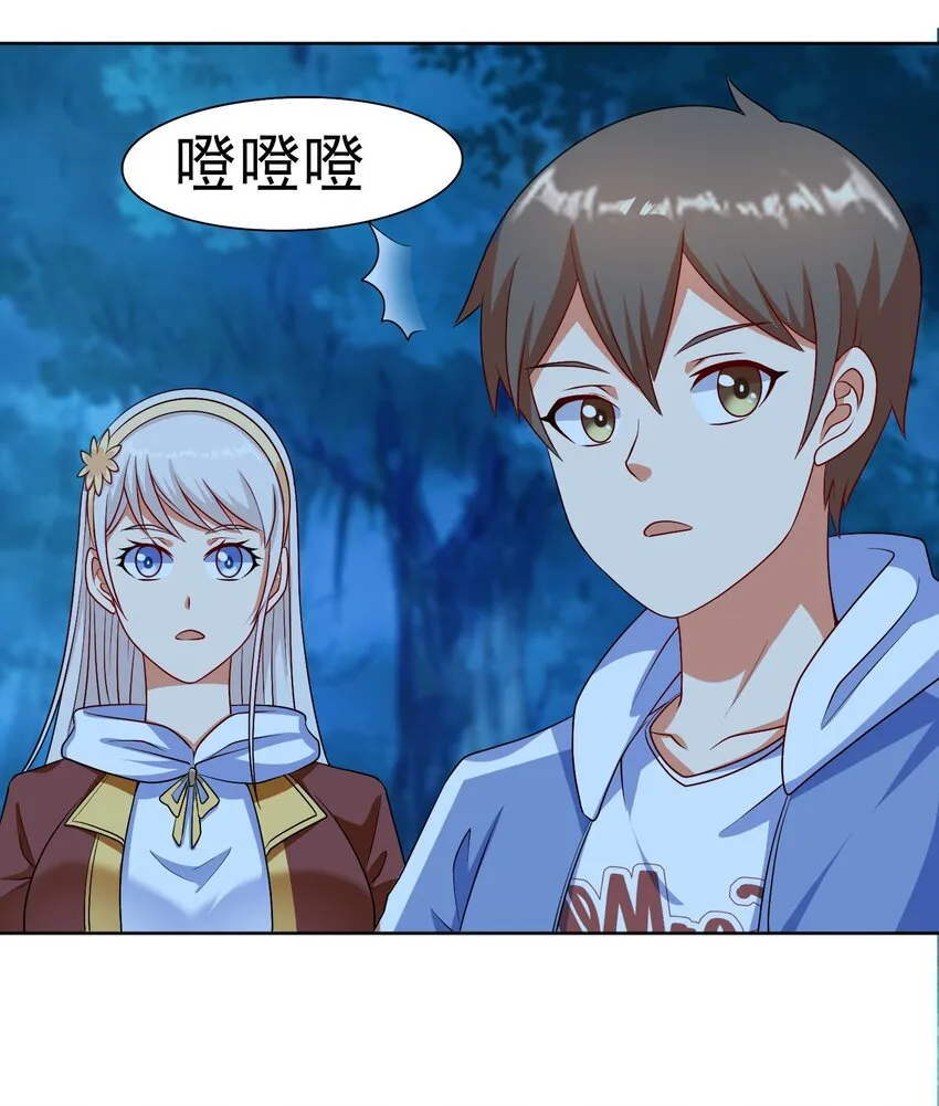 第31话 擒王 第24页
