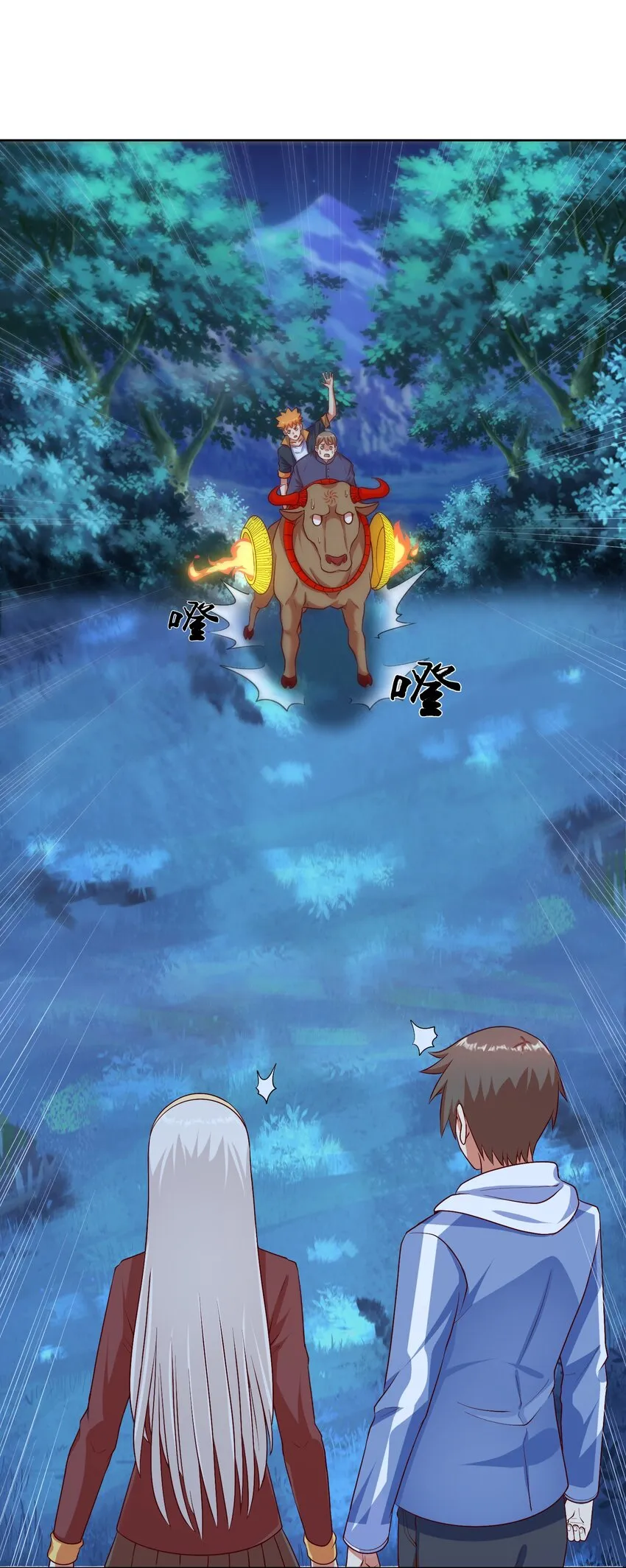 第31话 擒王 第25页