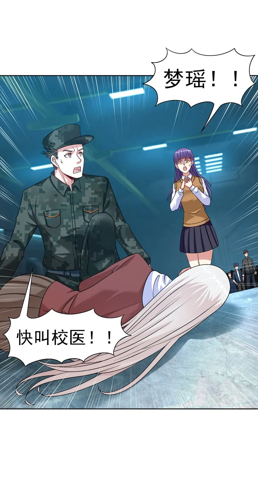 第31话 擒王 第53页