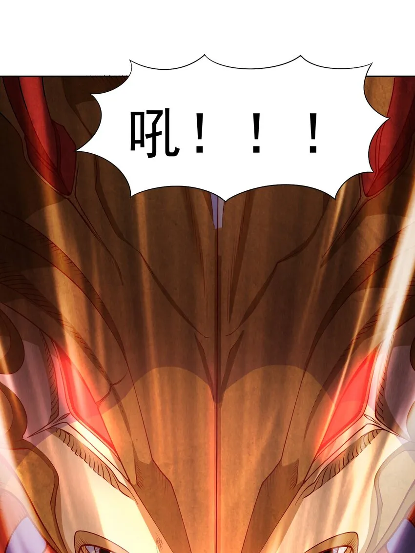 第31话 擒王 第58页