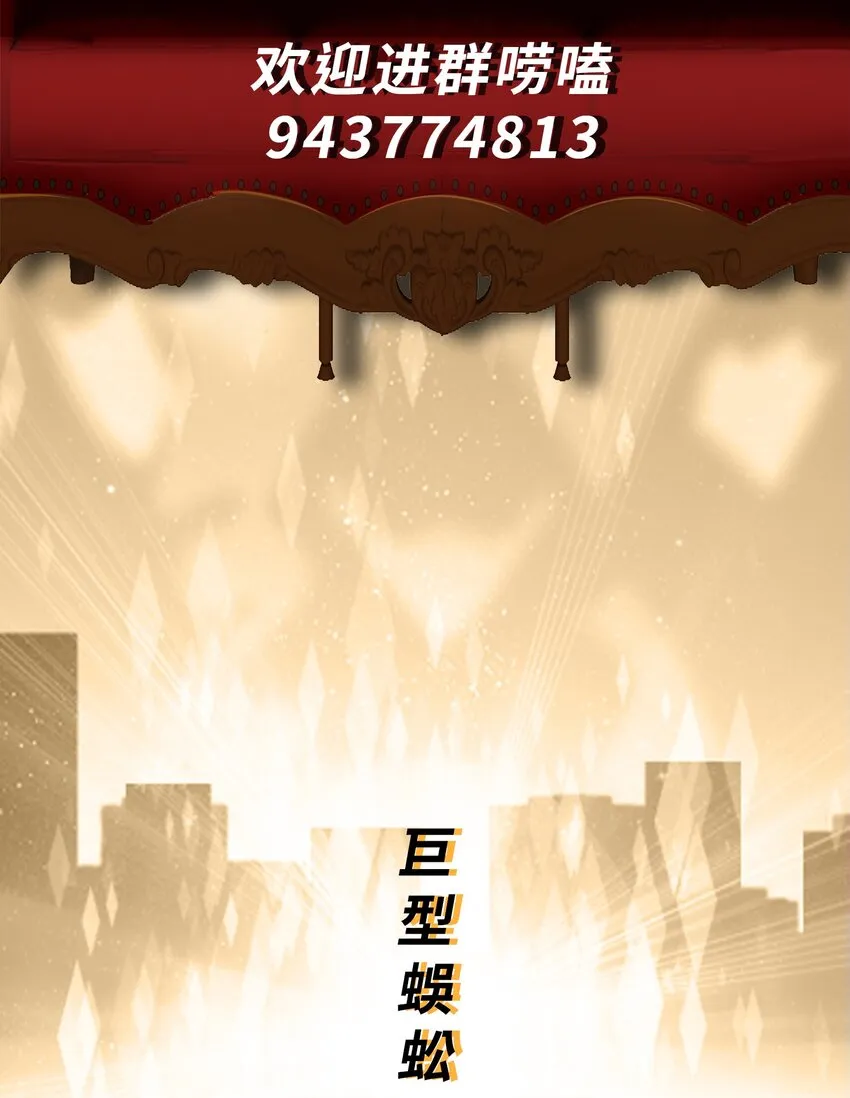 第31话 擒王 第61页
