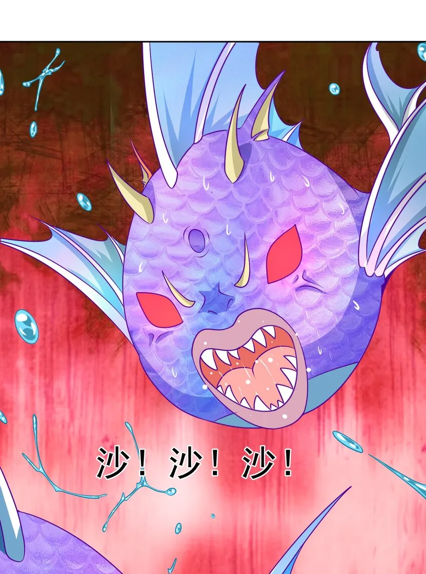 第29话 红颌仙兽 第40页