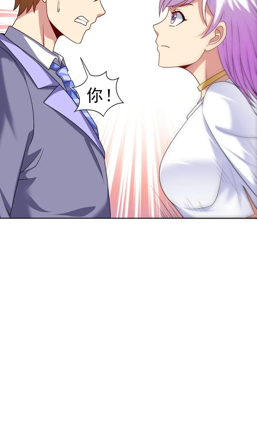 第32话 发难 第62页
