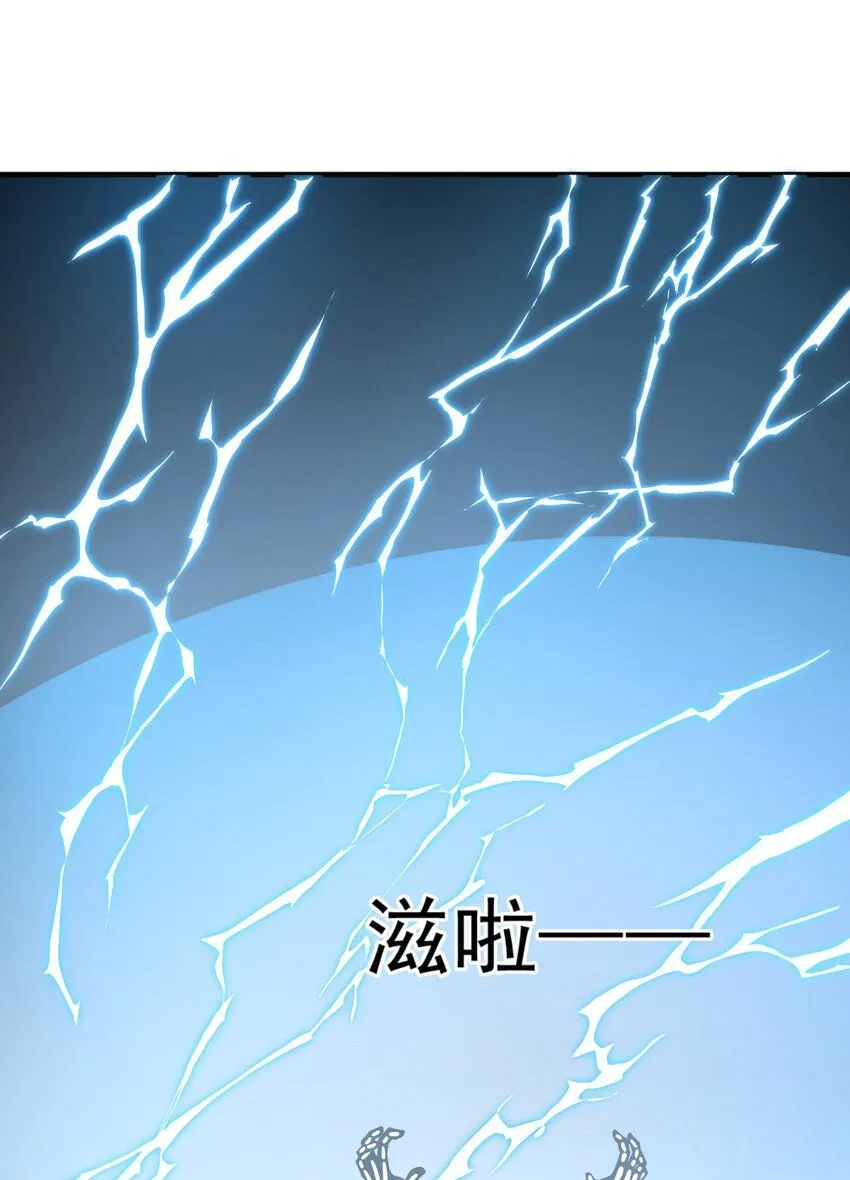 第28话 夜半来者 第38页
