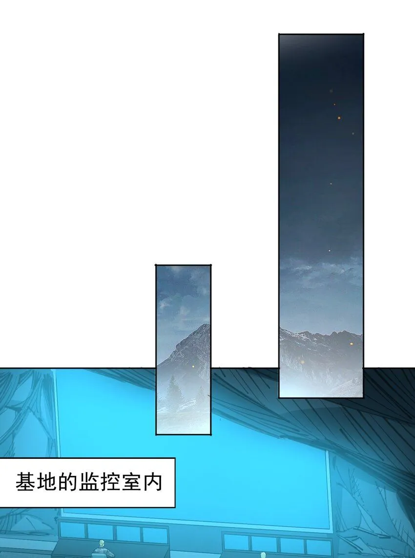 第28话 夜半来者 第42页