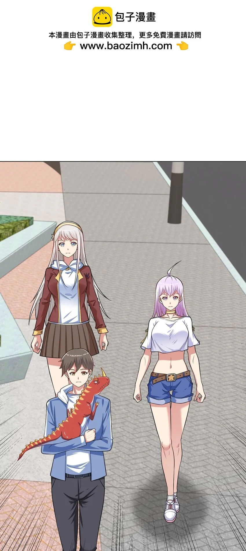 第37话 觉醒的君皇 第2页