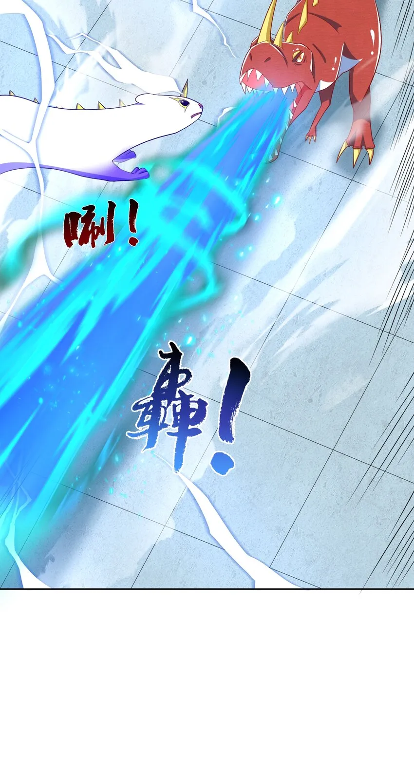 第37话 觉醒的君皇 第22页