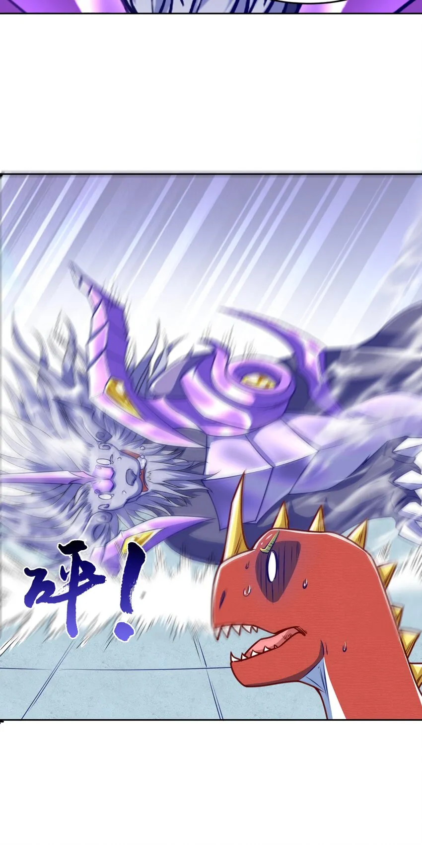 第37话 觉醒的君皇 第31页