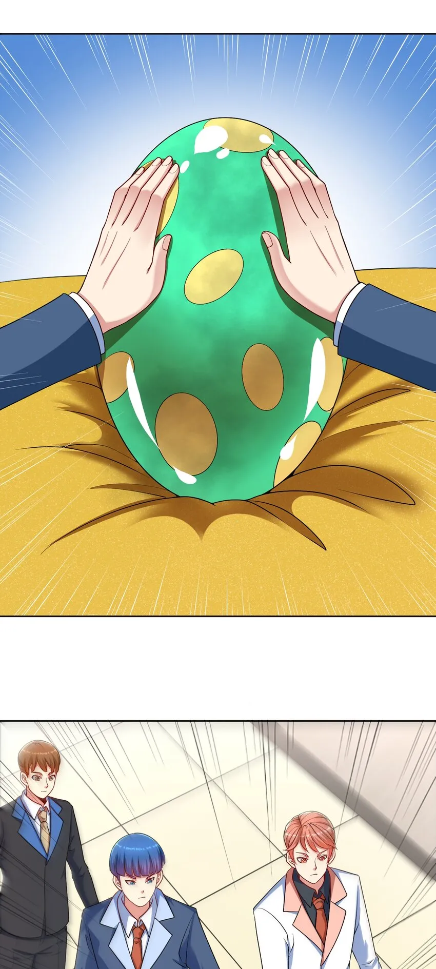 第36话 上古血脉 第6页