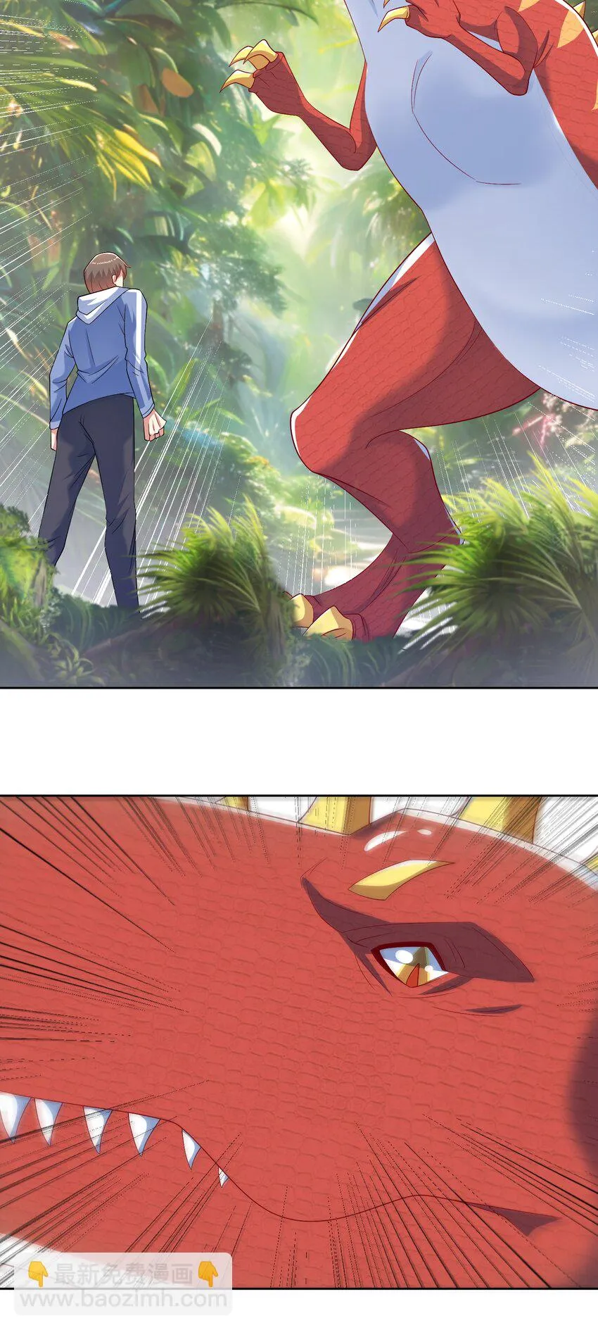第36话 上古血脉 第27页