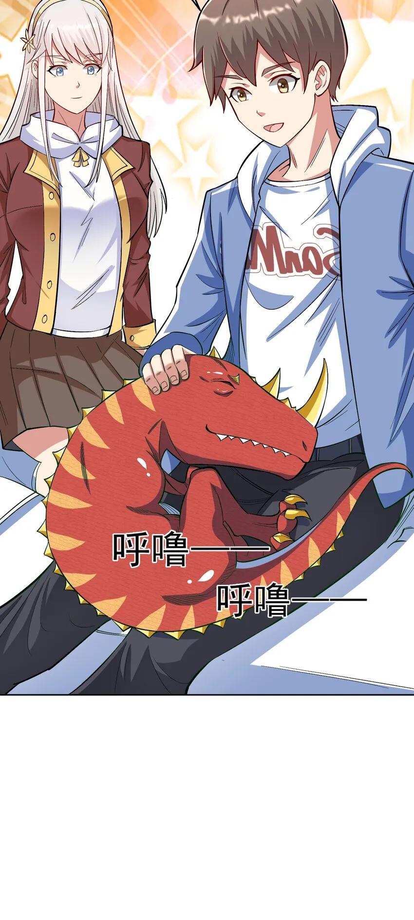 第36话 上古血脉 第40页
