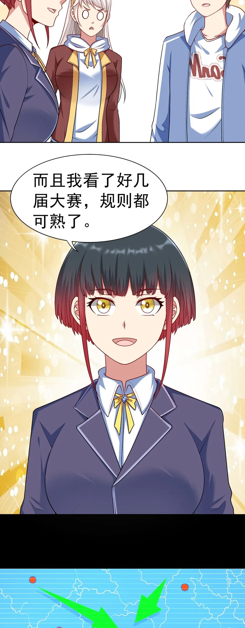 第35话 预备全国赛 第12页