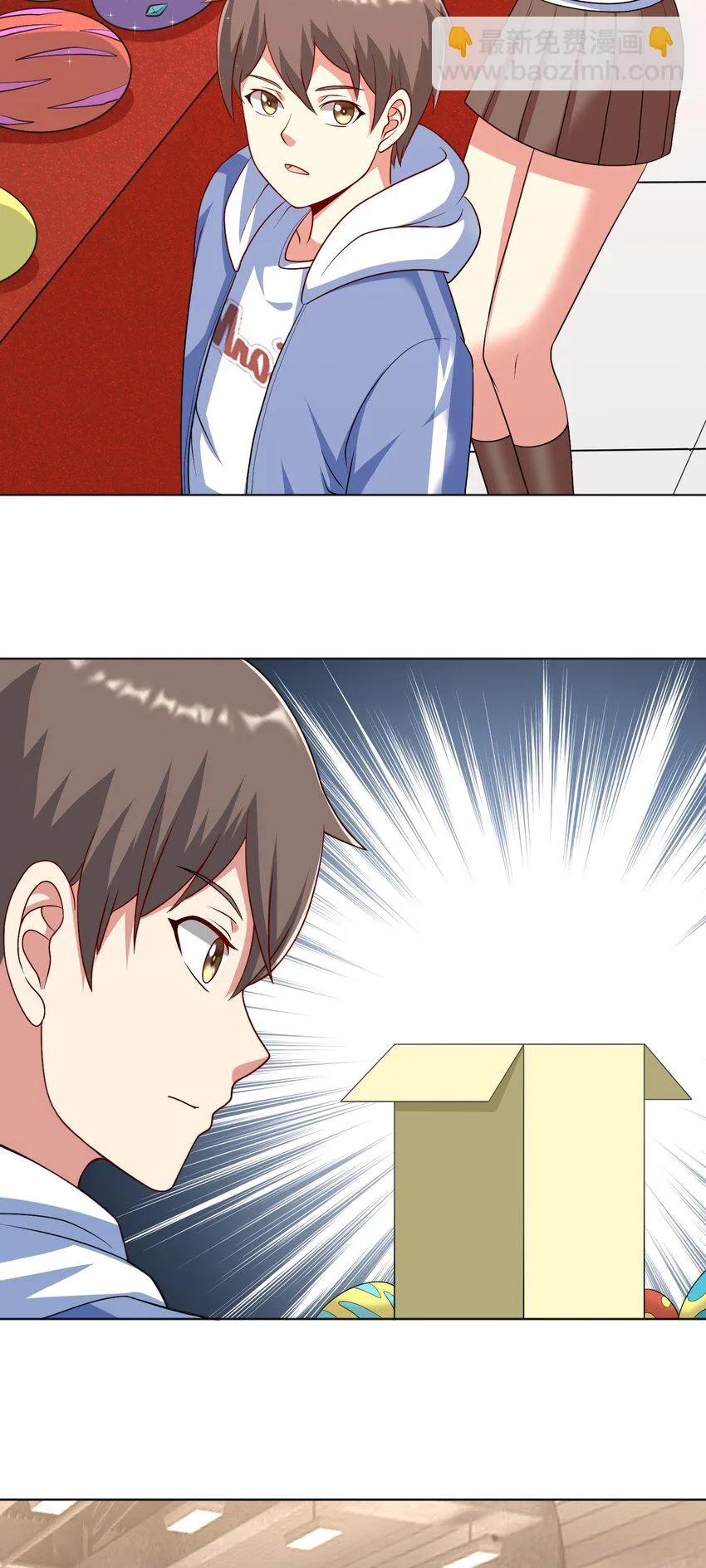 第35话 预备全国赛 第27页