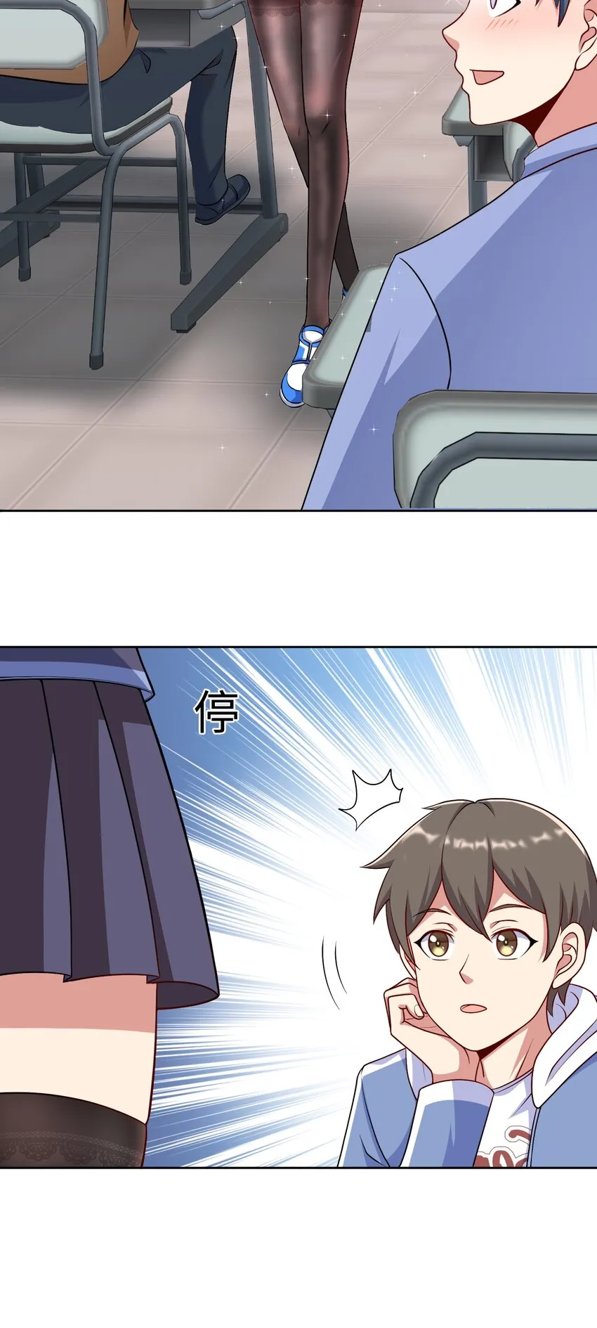 第34话 可疑人物+1 第30页
