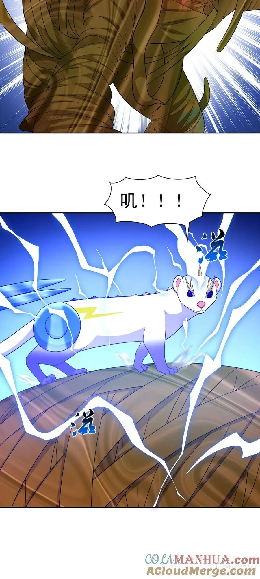 第40话 前世故人来 第33页