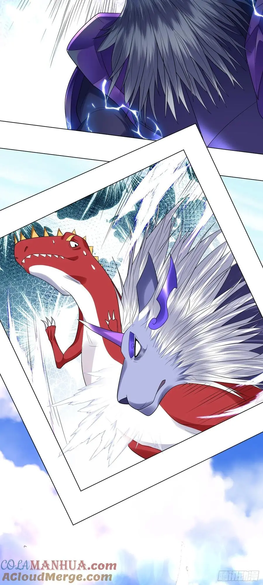 第39话 大师级测试 第21页