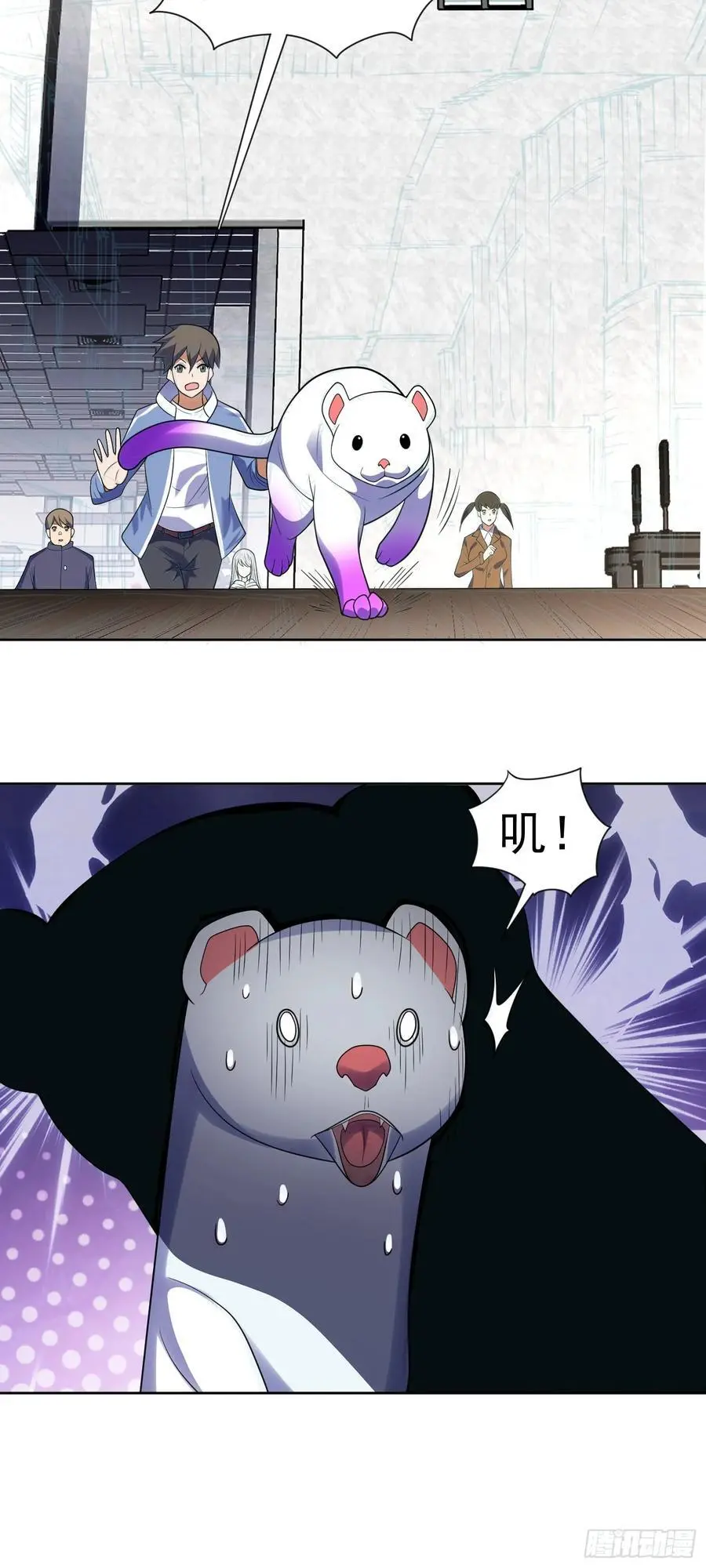 第39话 大师级测试 第28页