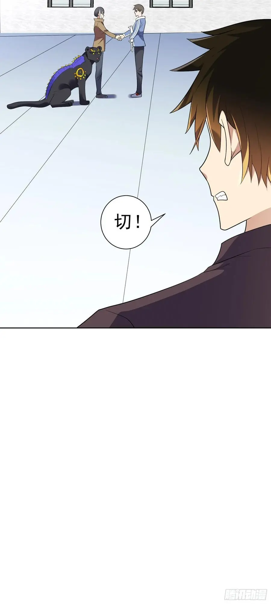 第39话 大师级测试 第34页