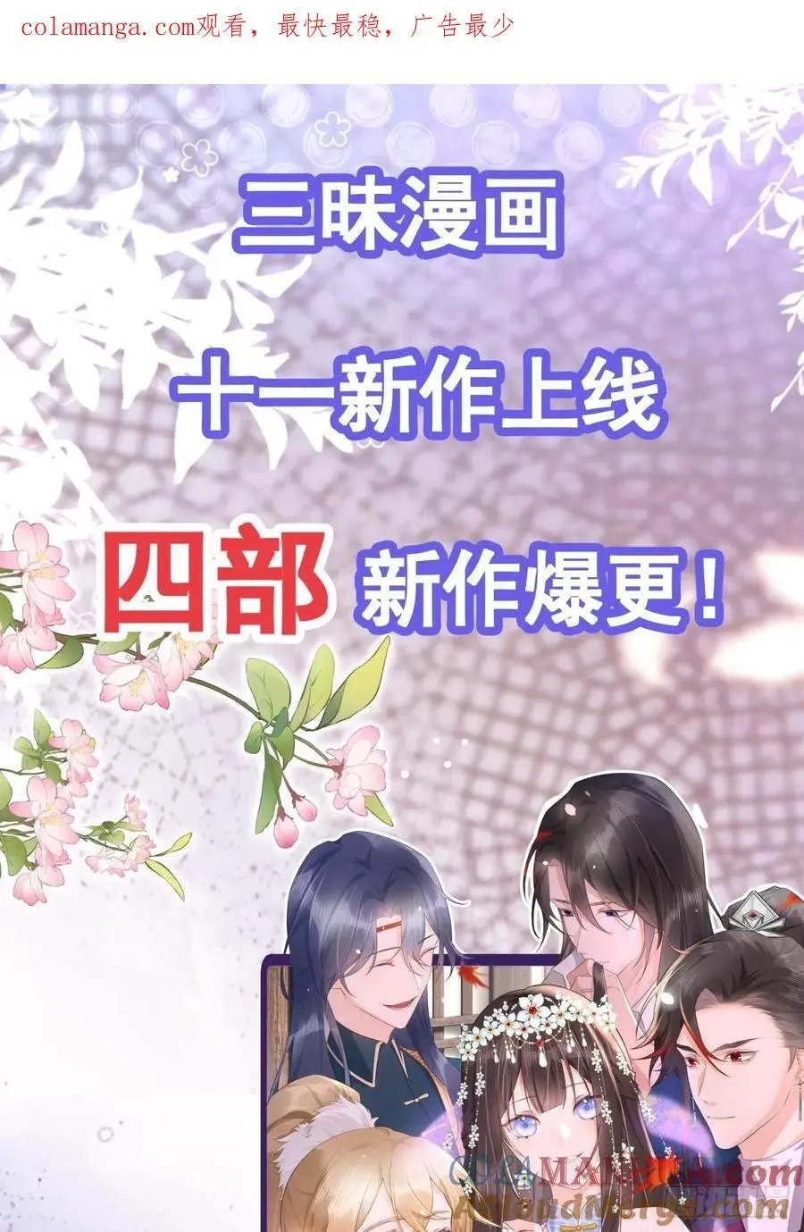 新作上线！ 第1页