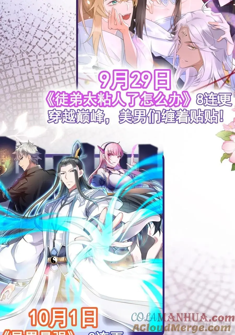 新作上线！ 第2页