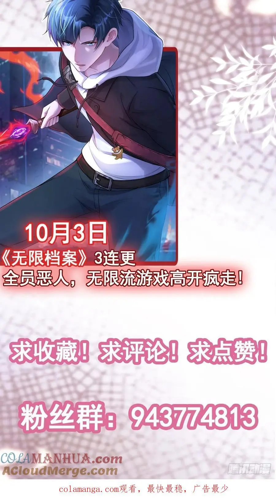 新作上线！ 第4页