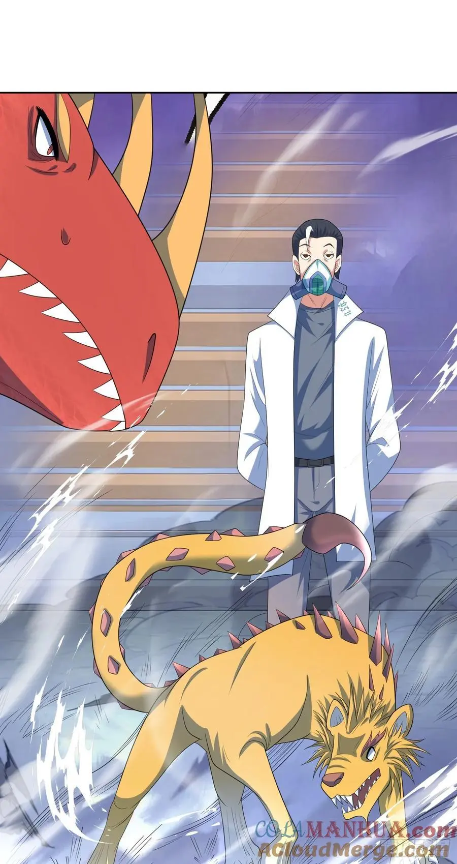 第38话 绝境反击 第13页